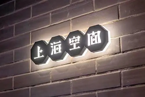 Room Inn Shanghai 横浜中華街 Room1-ABC