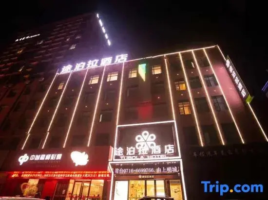 Tubola Hotel (Songzi Baiyun Road)