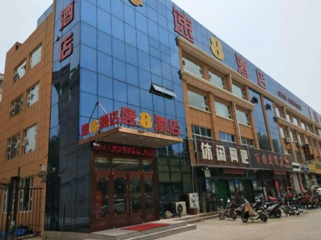 Super 8 by Wyndham Weifang Ba Jiu Hospital Qingping Road