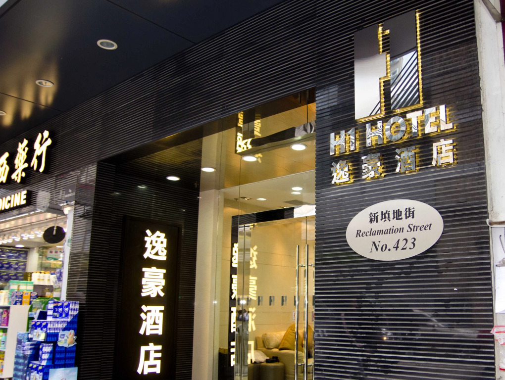 H1 hotel