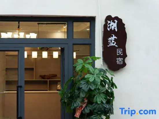 Lake Blue · Holiday Garden · Family Vacation Boutique Hotel (Teks Eight Trigram City Branch)