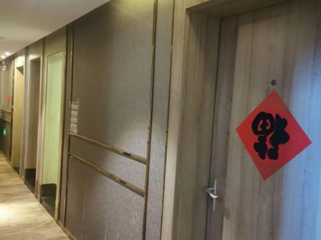 Super 8 Hotel (Beijing Qianmen Tiantan Park Dongmen)