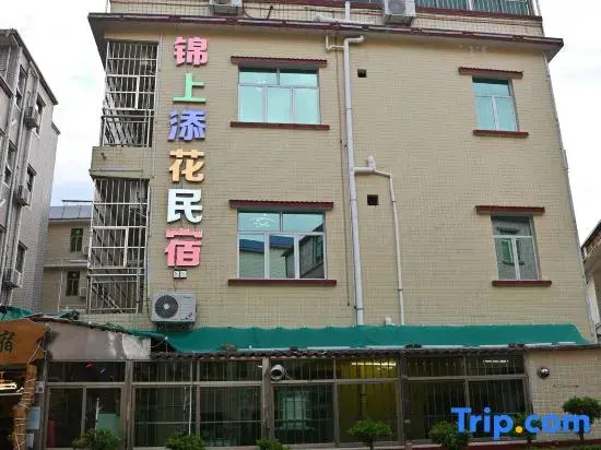 Jinshang Tianhua Homestay