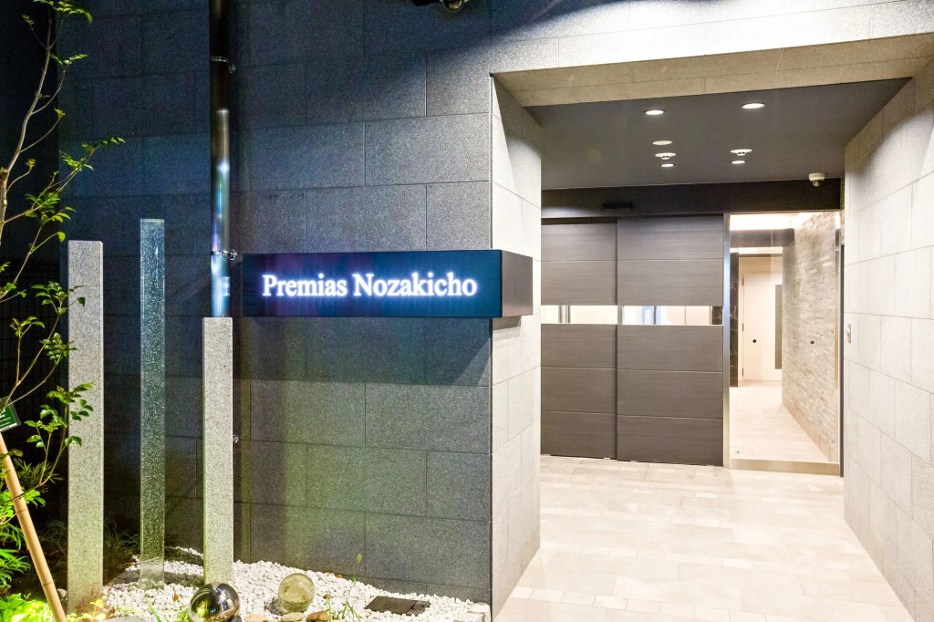 Premias Umeda