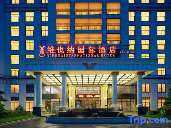 Vienna International Hotel