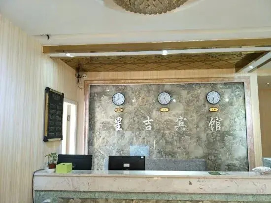 Liping Xingji Homestay