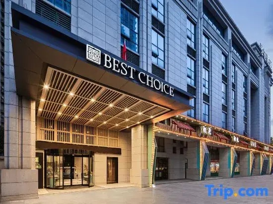 Huaxuan Hotel (Changsha Meixi Zijun Lugu High-tech Zone)