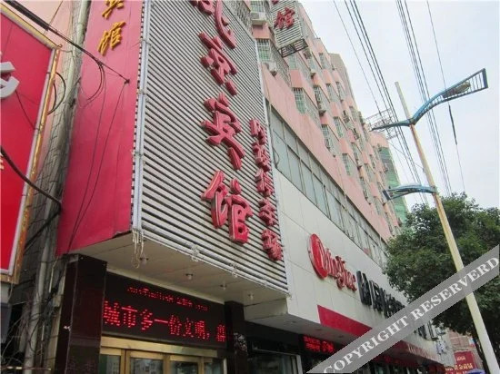 Beijing Hotel (Xinyang Railway Station Tianrun Plaza Branch)