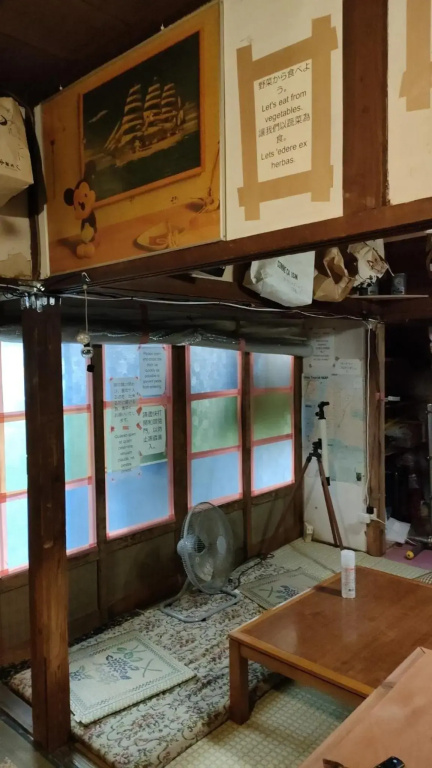 Gegege no Guesthouse - Vacation STAY 9460