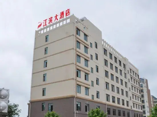 Jiangbin Hotel