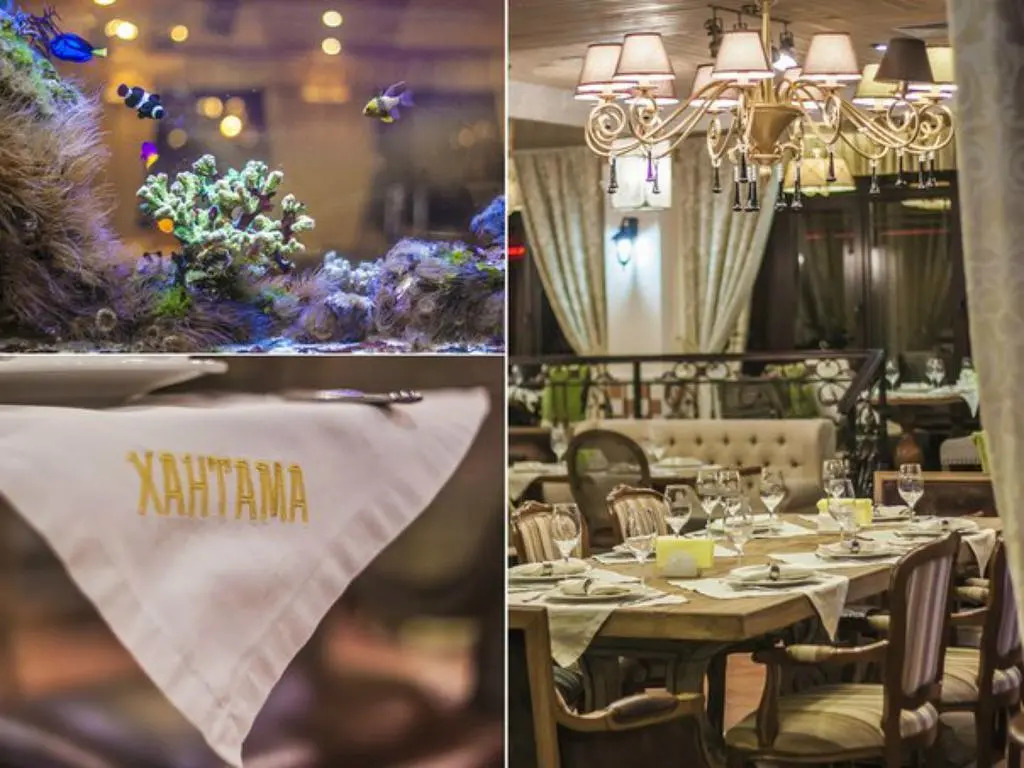 Хантама