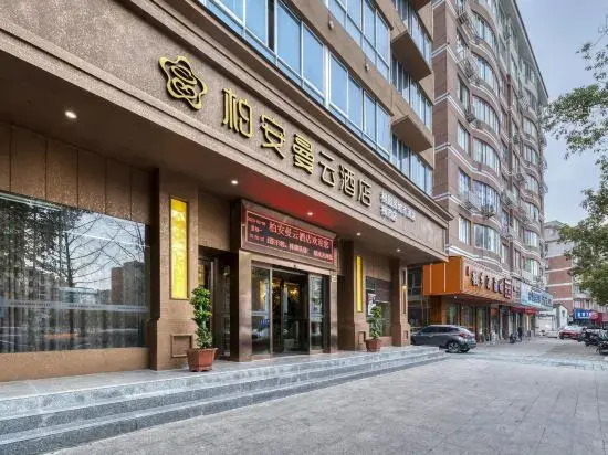 Bo'an Manyun Hotel (Liushi Branch)