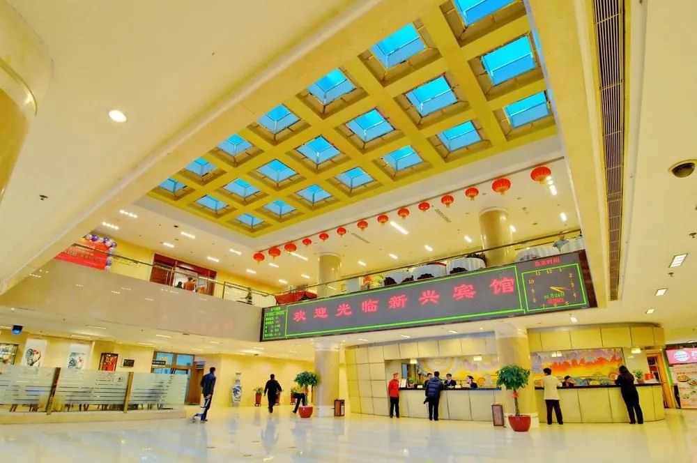 Xin Xing Hotel