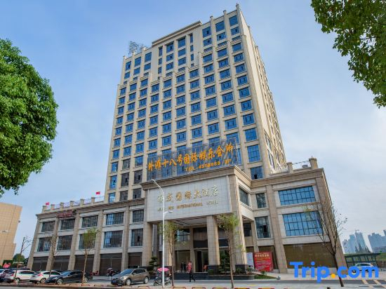 Huarong Mingwei International Hotel