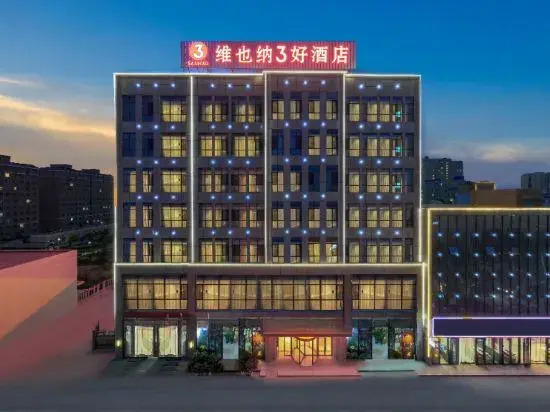 Vienna 3 Best Hotel (Shache Rongxin Meishi Commercial Street)