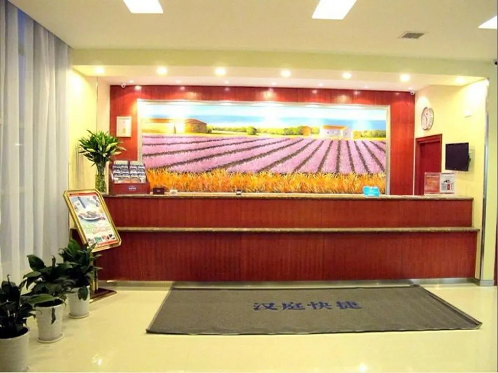 Hanting Hotel Shanghai Huajing Branch