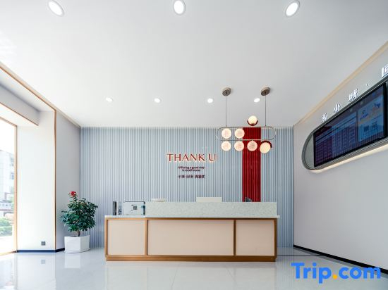 Shankee Chain Hotel (Xishui Bus Station)
