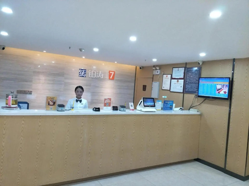 7Days Premium Xining Bayi East Road Tuanjie Bridge Branch