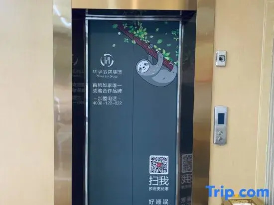 Rujia Huayi Hotel (Bozhou Municipal Government Branch)