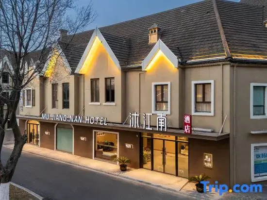Mujiangnan Hotel (Taizhou Medical City Oriental Town Branch)