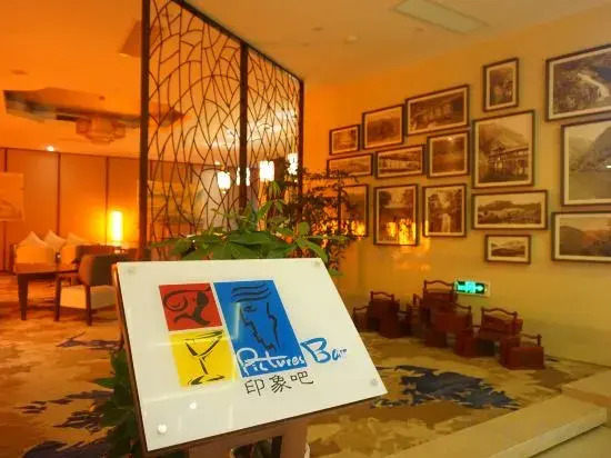 Leidisen Rongyuan Hotel