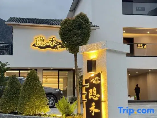 Reclusive·Snow Mountain Star-Viewing Private Hot Spring Boutique Hotel