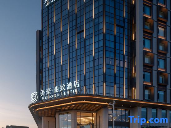 Meihao Lijie Hotel (Yangquan North Railway Station, Yuxian)