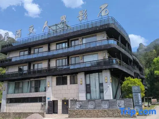 Xianju Shiyingjie Humanistic Hotel