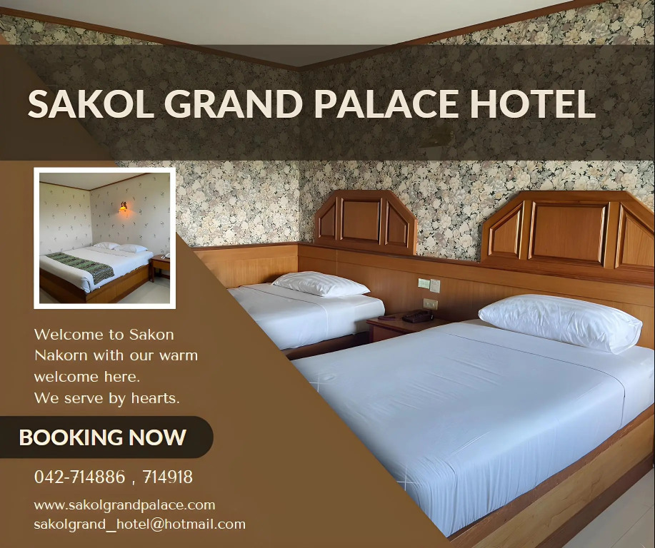 Sakol Grand Palace