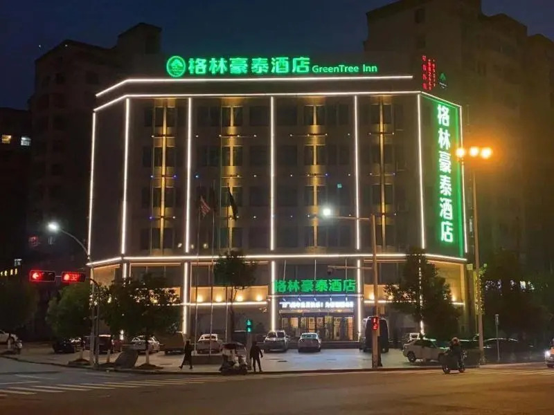 GreenTree Inn (Huoshan Hospital, Yingjia Avenue)