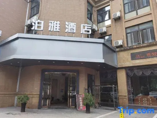 Nanxun Boya Hotel