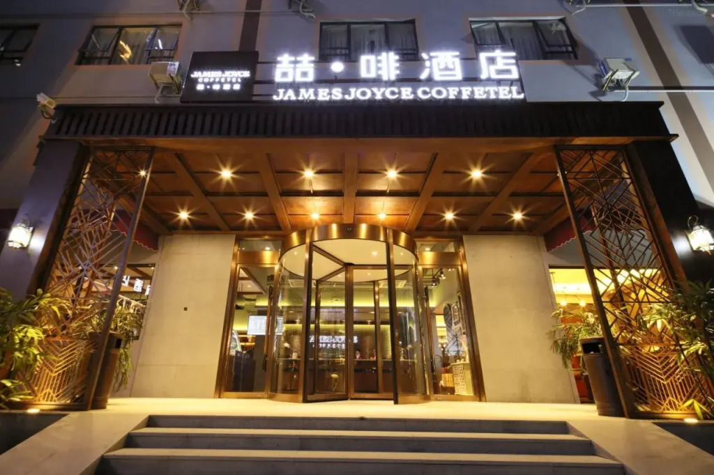 登巴客栈-上海新国际博览中心世纪公园地铁站店
