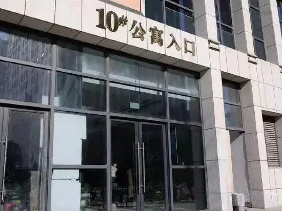 Xuzhou Tongshanxuan 17 Apartment