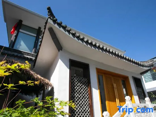 Yian Boutique Homestay (Wutai Mountain Shuxiang Temple)