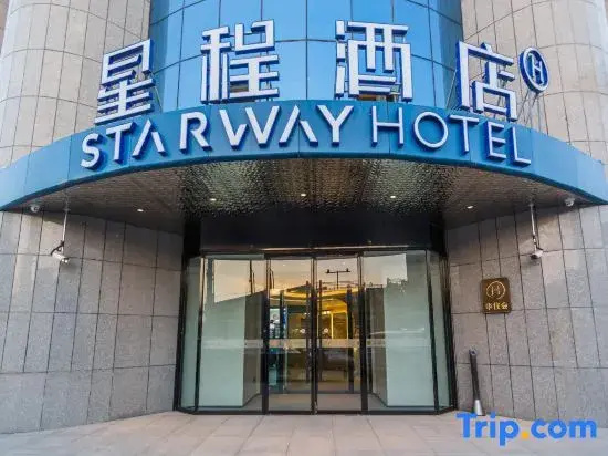 Starway Hotel (Kuqa Tianshan Middle Road)
