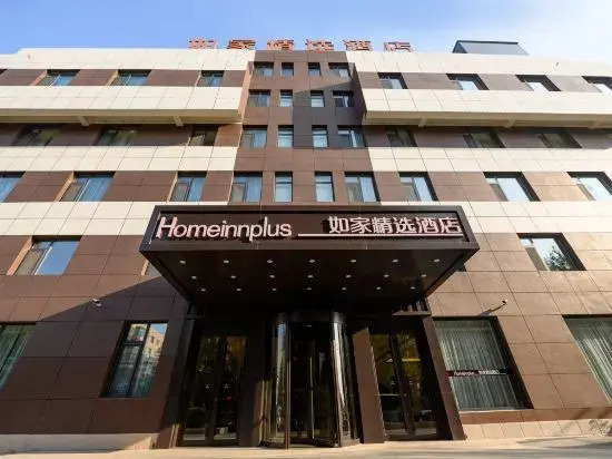 Home Inn Jinzhou Central Street Nanjing Road