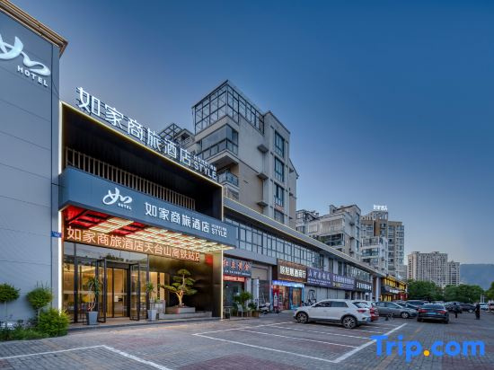 Homeinn Selected Hotel (Tiantai Mountain High-Speed Railway Station)