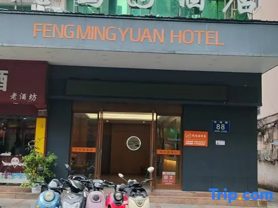 Huayi Fengmingyuan Hotel