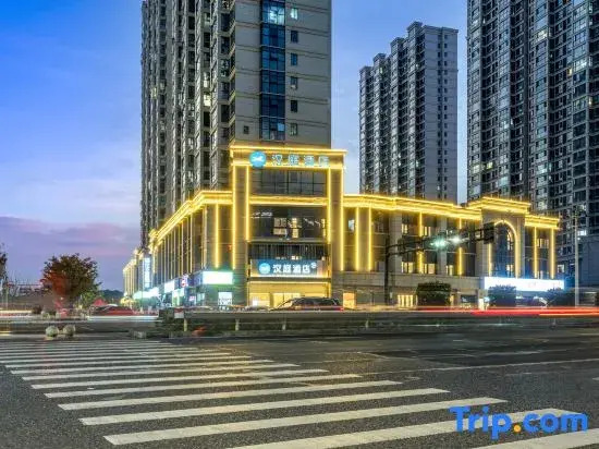 HanTing Hotel (Yiwu Global Digital Trade Center Zhejiang University Fourth Affiliated Hospital)