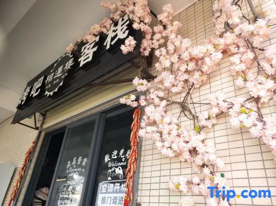 Xiangyulou Hostel