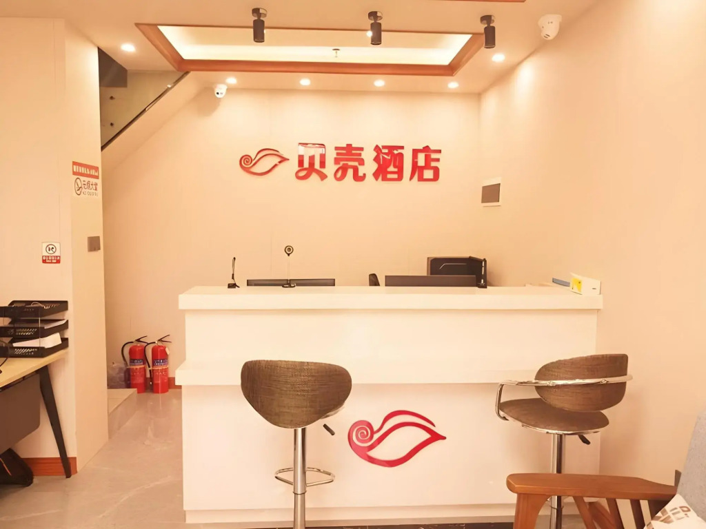 Shell Guangxi Fangchenggang City Fangchenggang Hig