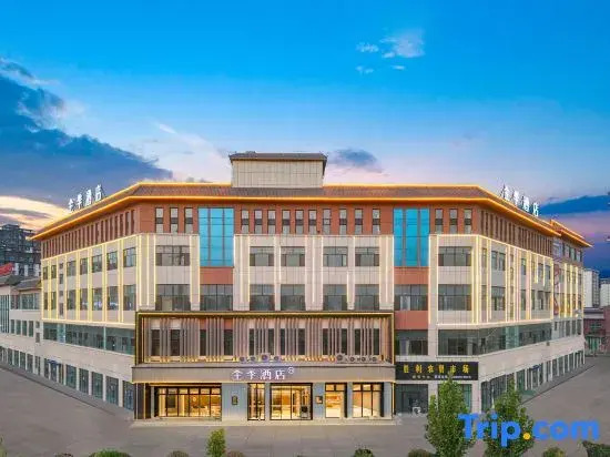 JI Hotel (Aksu Airport Jiefang North Road)