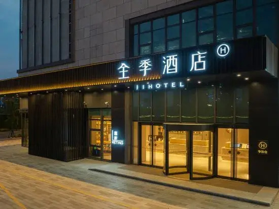 JI Hotel (Nanjing Pukou Guoji Jiankangcheng)
