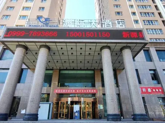 Intercontinental Xinyuan Hotel