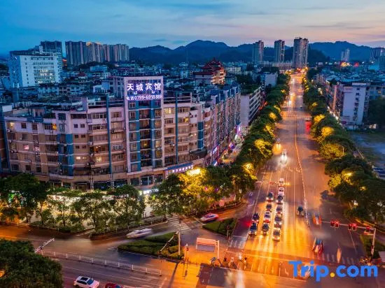 Tiancheng Business Hotel (Pingxiang Railway Station)