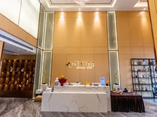 Huaihua Fengdan Hotel