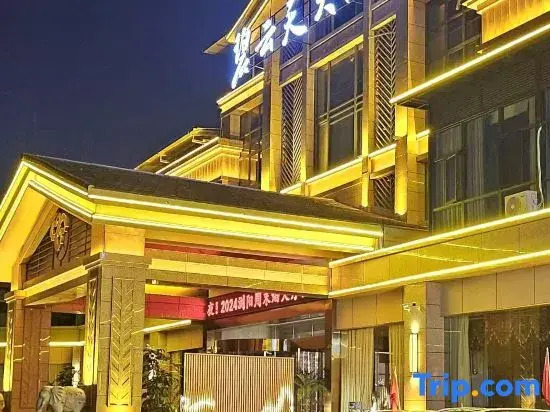 Liuyang Biyuntian Grand Hotel