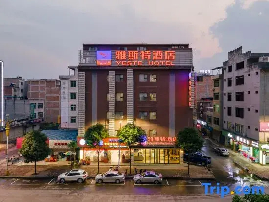 Yeste Hotel (BinYang Bus Terminal, Paolong Market Branch)
