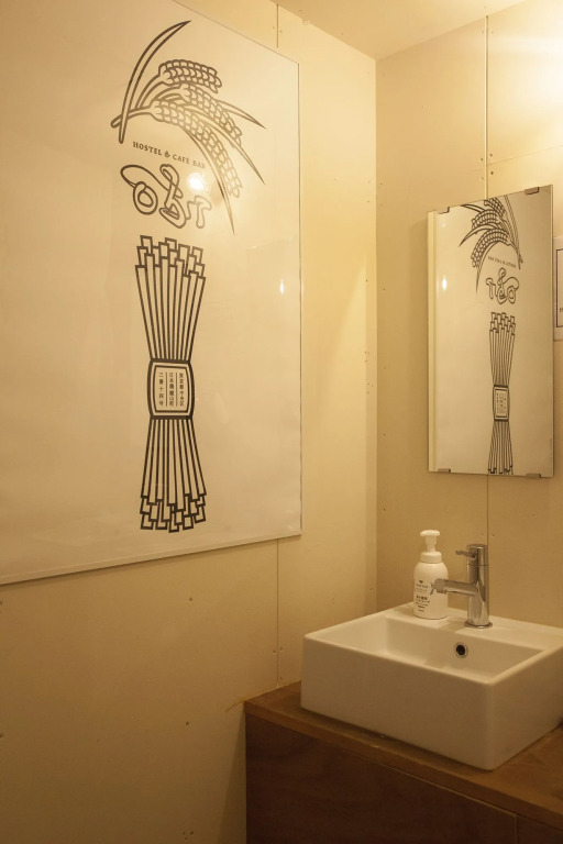 obi Hostel