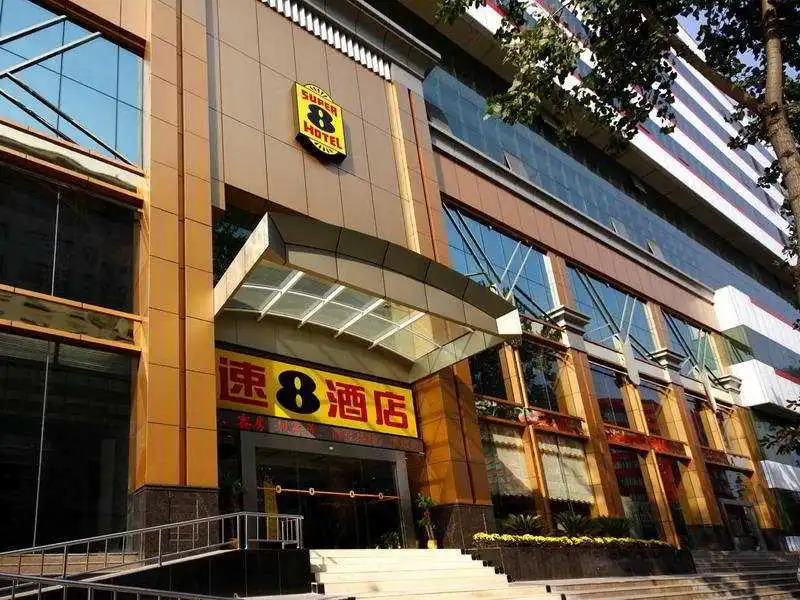 Super 8 by Wyndham Hankou Railway Station